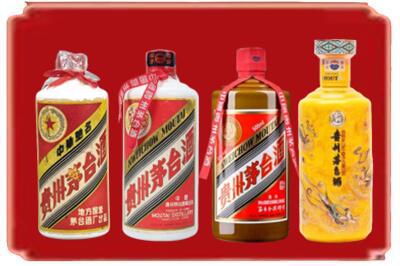 苏州烟酒回收贵州茅台酒.jpg