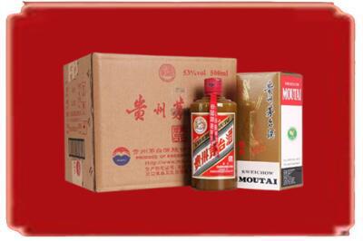 苏州烟酒回收整件精品茅台酒.jpg