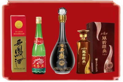 苏州烟酒回收各种西凤酒.jpg