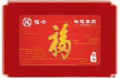 苏州烟酒回收副卡.jpg